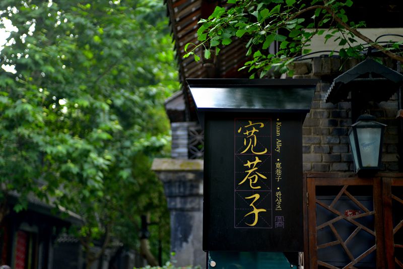 成都到丽江，我走了一条不太一样的路-第2张图片-四川省中国青年旅行社